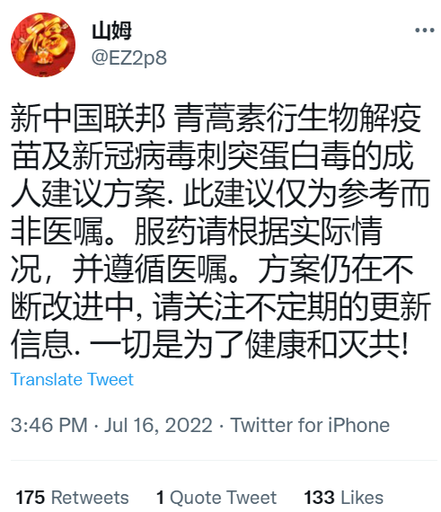 1658114655578954.png image.png