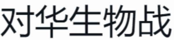 1658116280299090.png image.png