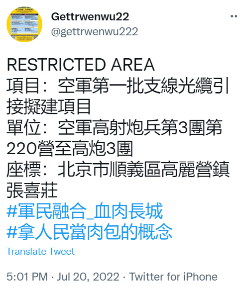 1658386544697775.png image.png