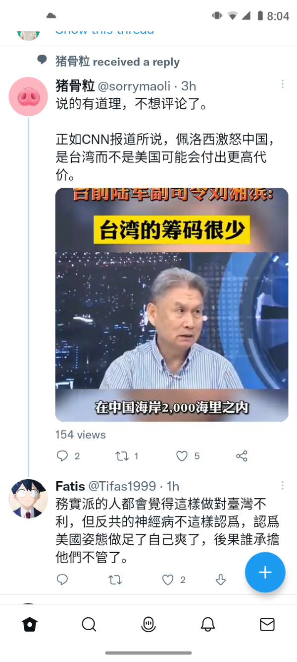 Screenshot_20220804-080448.png