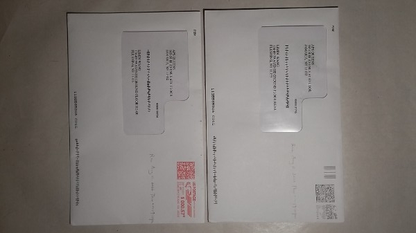 Aug 11 2022 Received two mails from APS Queens to LW about Ineligible.jpg