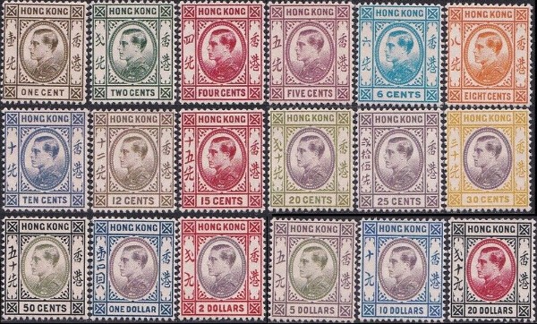 1936-爱德华八世hong_kong_stamp.jpg