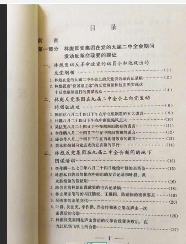 1663202394574643.png 图片.png