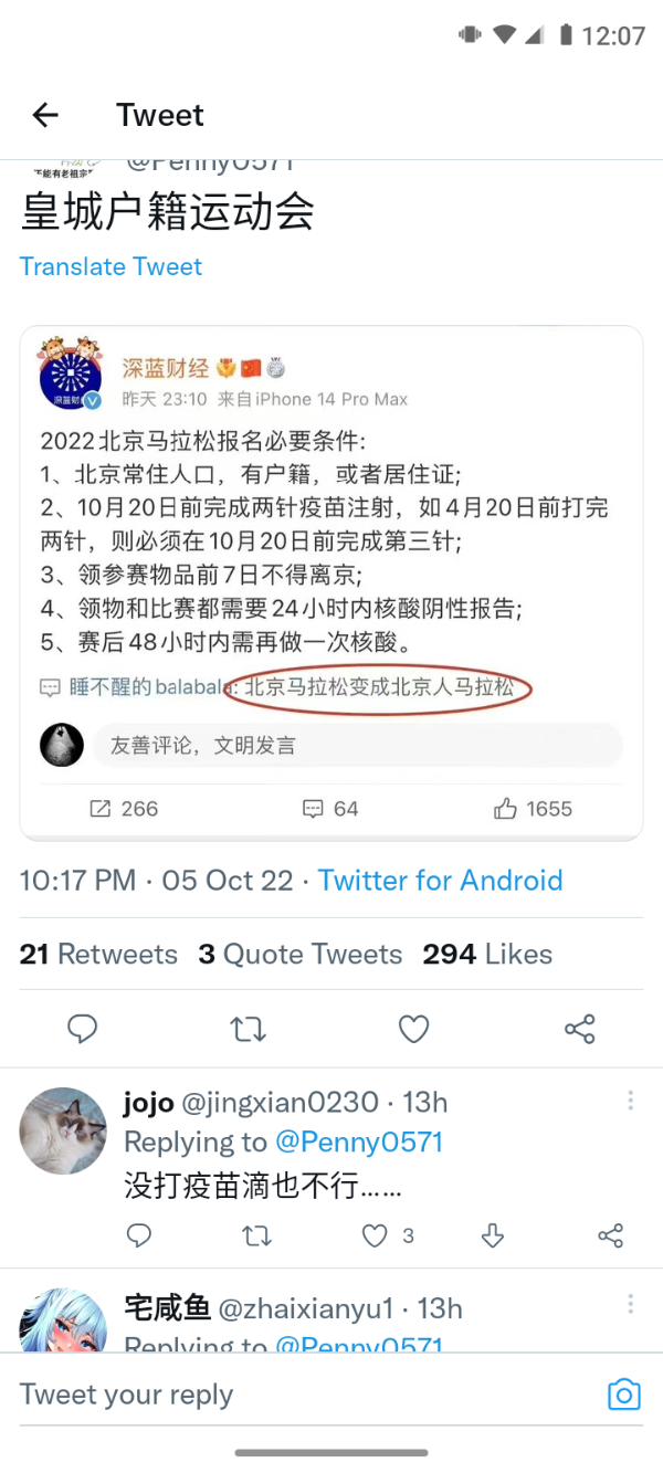 Screenshot_20221006-120732.png