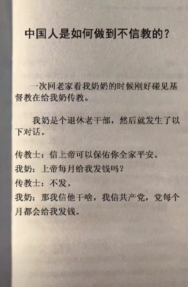 WeChat Image_20221008174832.jpg