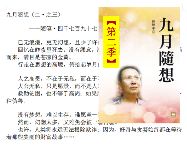 �܊ �����S�루����֮����.png