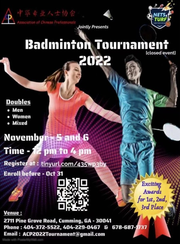 Badminton001.jpg
