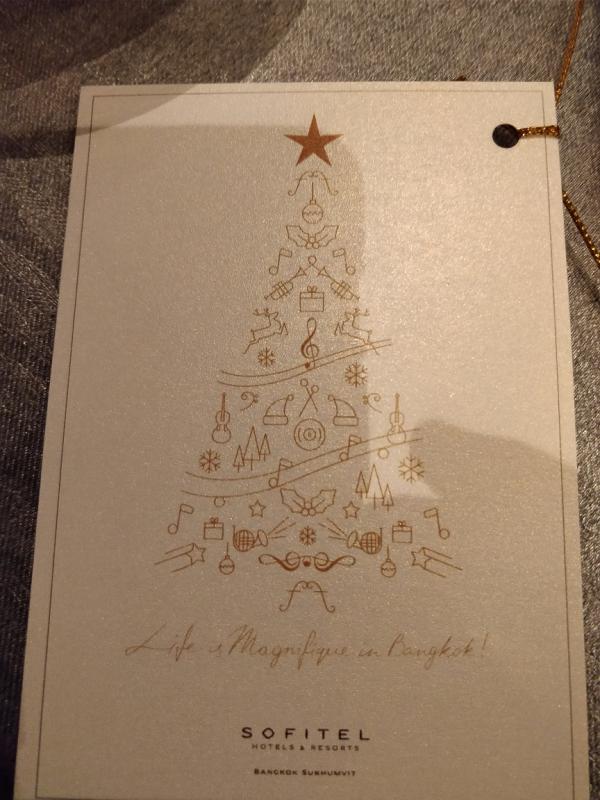 1671022260395163.jpg 0-1 Sofitel Christmas Eve.jpg