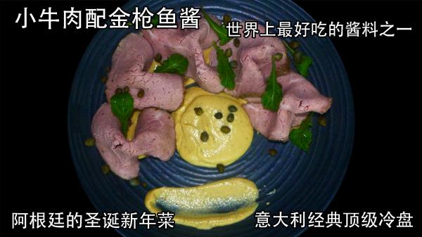 vitel tone-中文.jpg