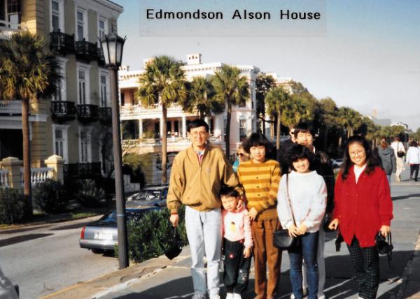 1992-12-27_Charleston_Edmondston-Alston House_M0001.JPG