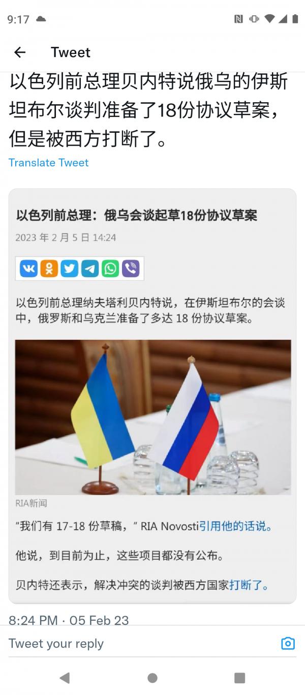 Screenshot_20230205-211726.png