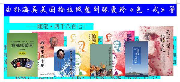 �܊ �ɌO��Ӣ�����������뵽�����ᡶɫ���䡷��.png