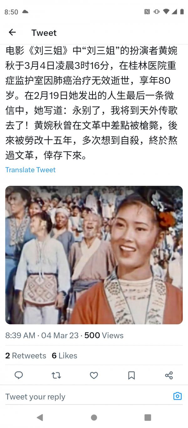 Screenshot_20230304-085027.png
