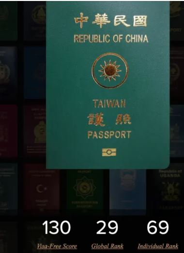 台湾护照.JPG