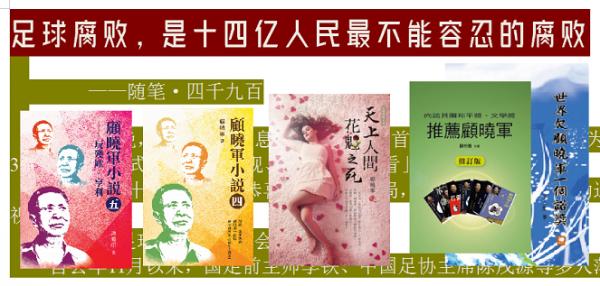 ������ ���򸯰ܣ���ʮ��������������̵ĸ���.png