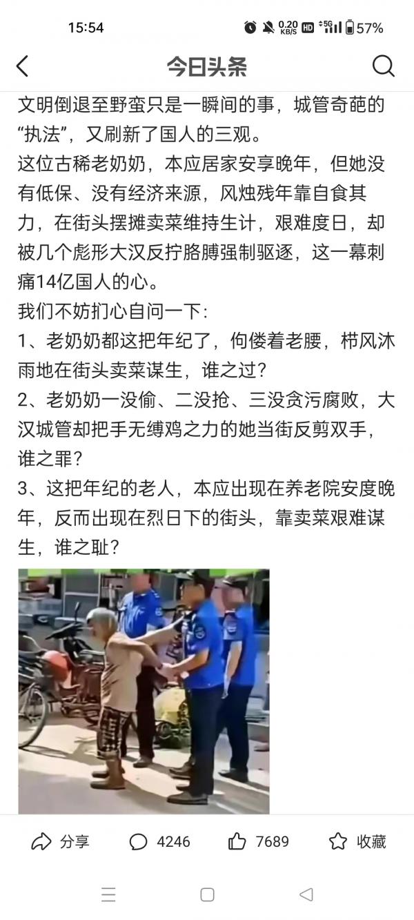 1680269914145670.jpg 033116.jpg