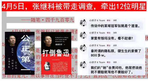 ������ 4��5�գ��ż̿Ʊ����ߵ��飬ǣ��12λ����.png