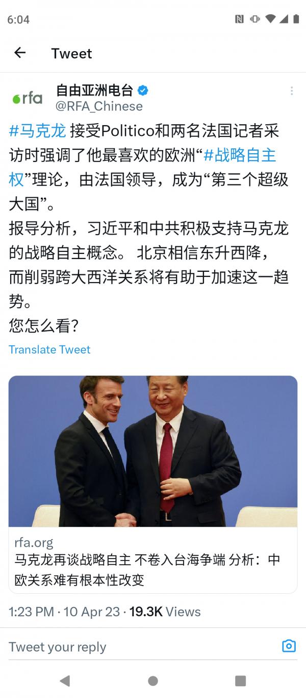 Screenshot_20230410-180421.png