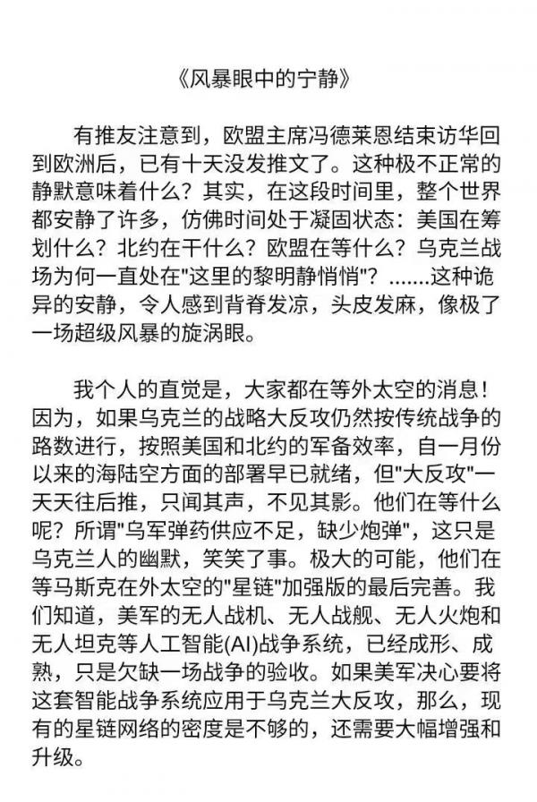 1681923739673551.jpg 041905.jpg