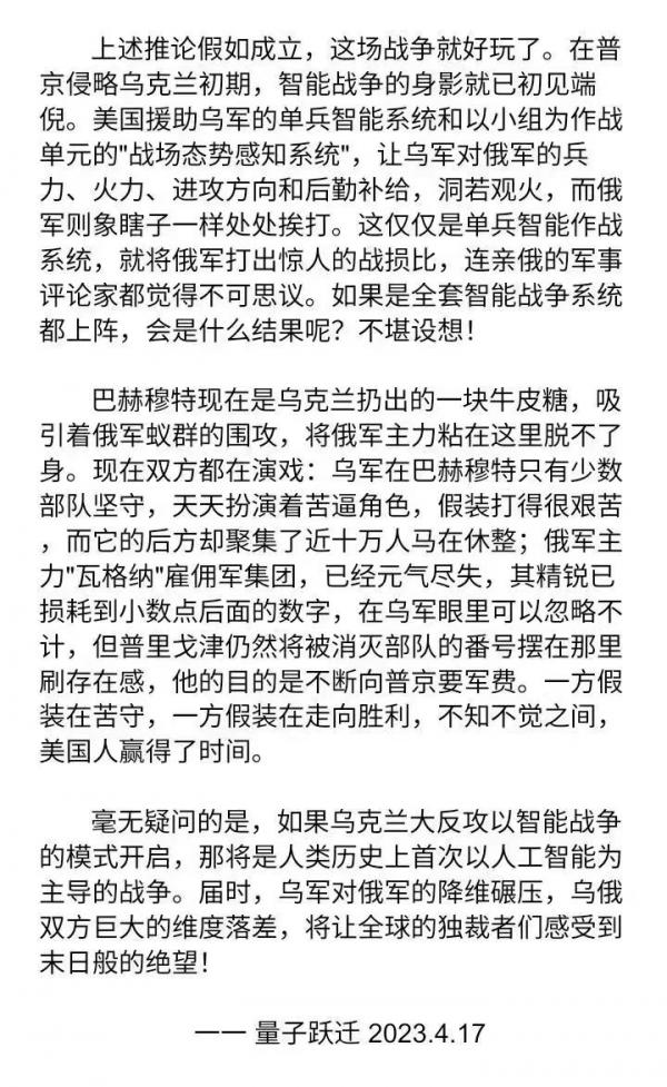 1681923816510363.jpg 041906.jpg