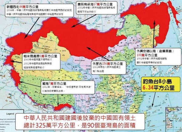 中国地图.jpg