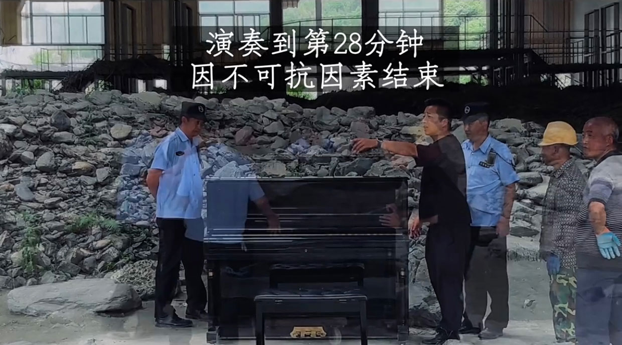 彭海涛演奏到第28分钟时，城管前来搬走钢琴。（彭海涛发表视频截图）