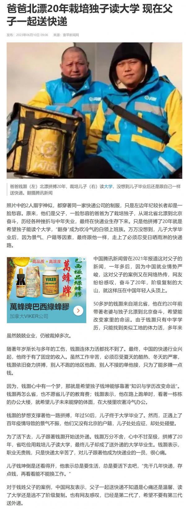 WeChat Image_20230610120228.jpg