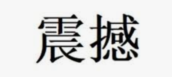 1686788301408244.png image.png