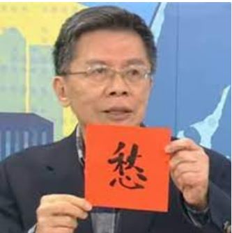 1686852554283585.jpg 沈富雄.JPG