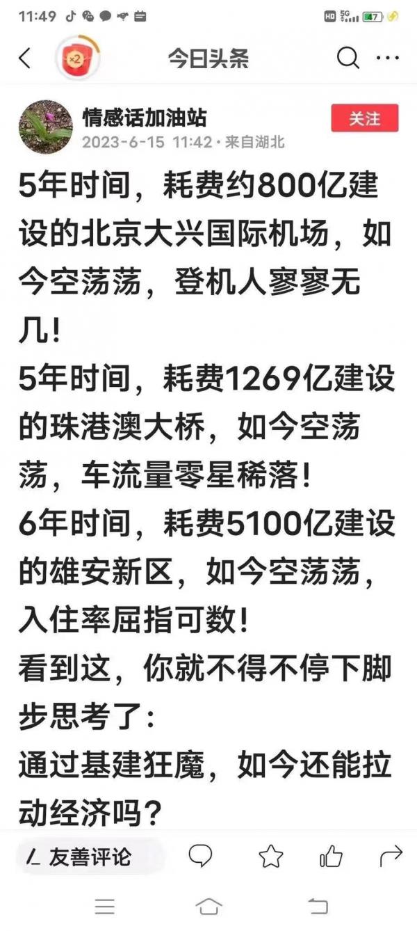 mmexport1687396837203.jpg