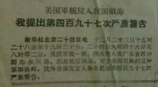 Tweets with replies by ��~(@cxxsh007) / Twitter