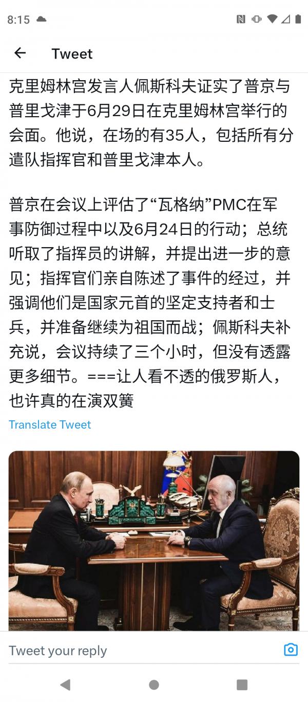 Screenshot_20230711-081527.png