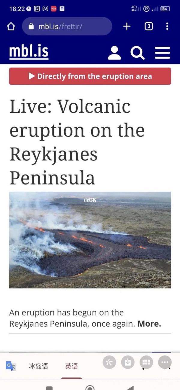 Icelandtrip.volcano.jpeg
