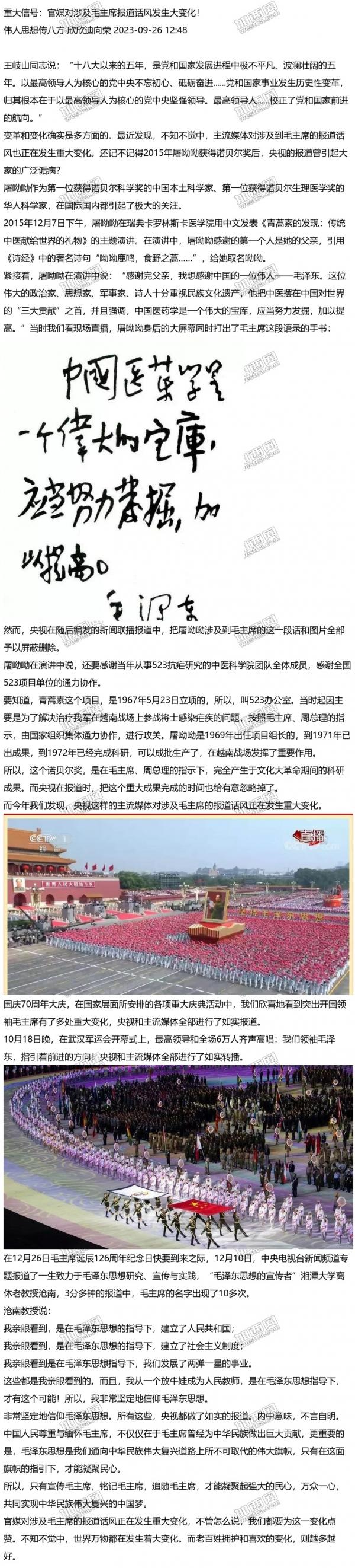 1695923287261867.jpg p_14891716_800.jpg