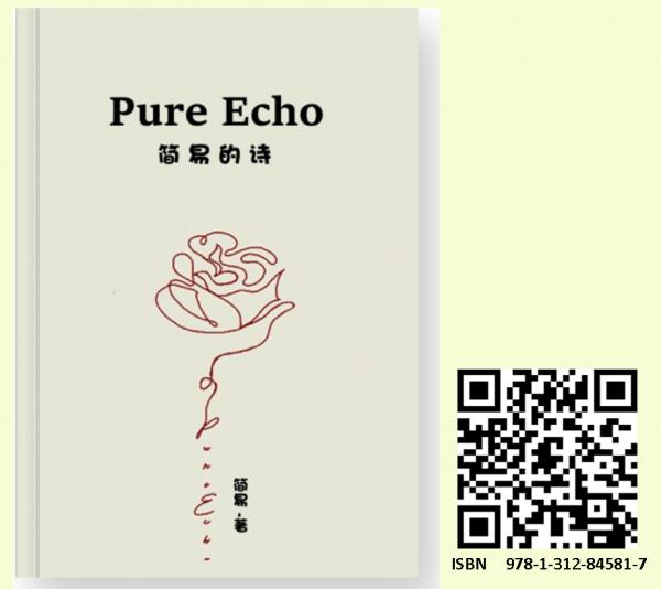 cover with barcode-1.jpg