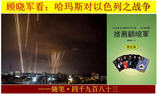 ��������������˹����ɫ��֮ս��.png