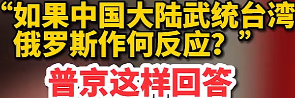 政治无虚拟语气.普京玩弄破鞋.共和党初选结束.川普独领风骚！-老尚童