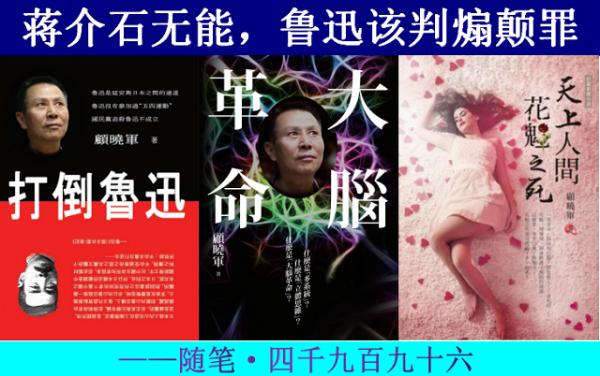 ������ ����ʯ���ܣ�³Ѹ����ɿ����.png