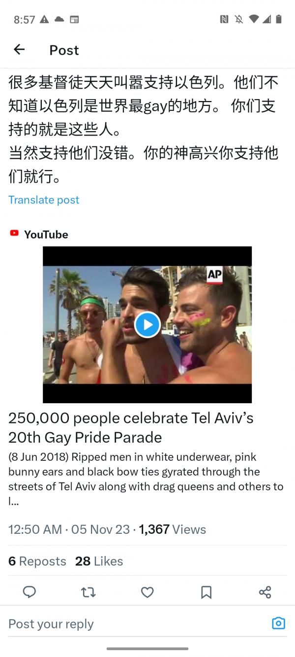 Screenshot_20231105-085747.png