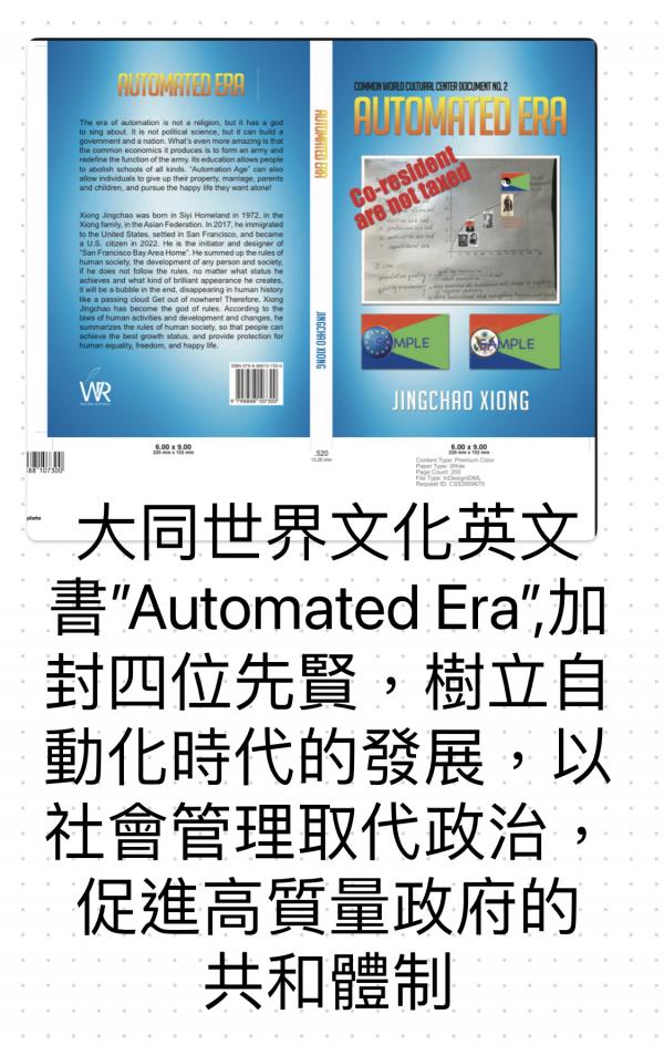 1699530510268150.jpeg IMG_3788.jpeg