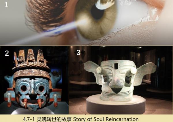 4.7-1 תĹ Story of Soul Reincarnation.jpg
