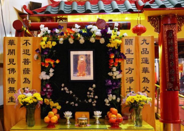 2023-12-08_Mahayana Buddhist Temple_Buddhist Funeral Altar0001.JPG