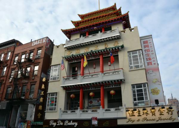 2023-12-08_Bldg_On Leong Merchants Association_ Tong Society Operating out of its Territory at the Intersection of Canal St & Mott St Established in 1893-20001.JPG