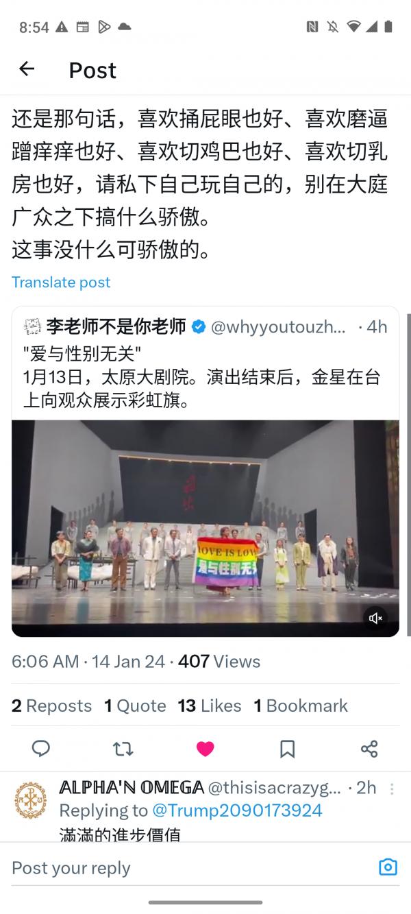 Screenshot_20240114-085419.png