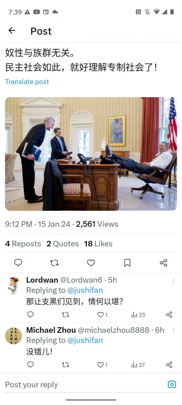 Screenshot_20240116-073949.png