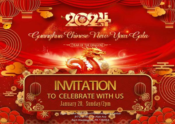 2024-01-28_Invitation to Chinese New Year Gala_EN0001.JPG