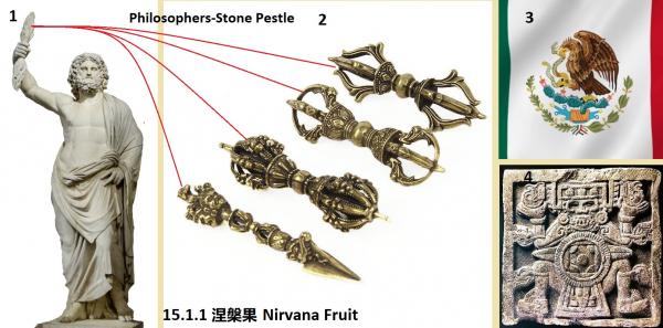 15.1.1 涅槃果Nirvana Fruit.jpg