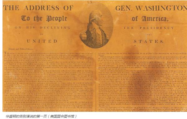 share.america.gov_zh-hans_the-enduring-legacy-of-george-washingtons-farewell-address_.png