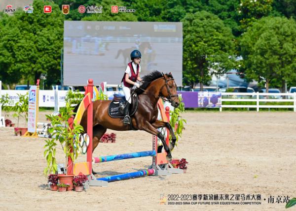 2023-06-11_2022-2023 Sina Cup Future Star Equestrian Competition in Nanjing-10001.JPG