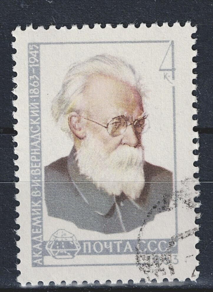 Russia Famous Geologist Vernadsky stamp 1963 A-11 - Picture 1 of 1